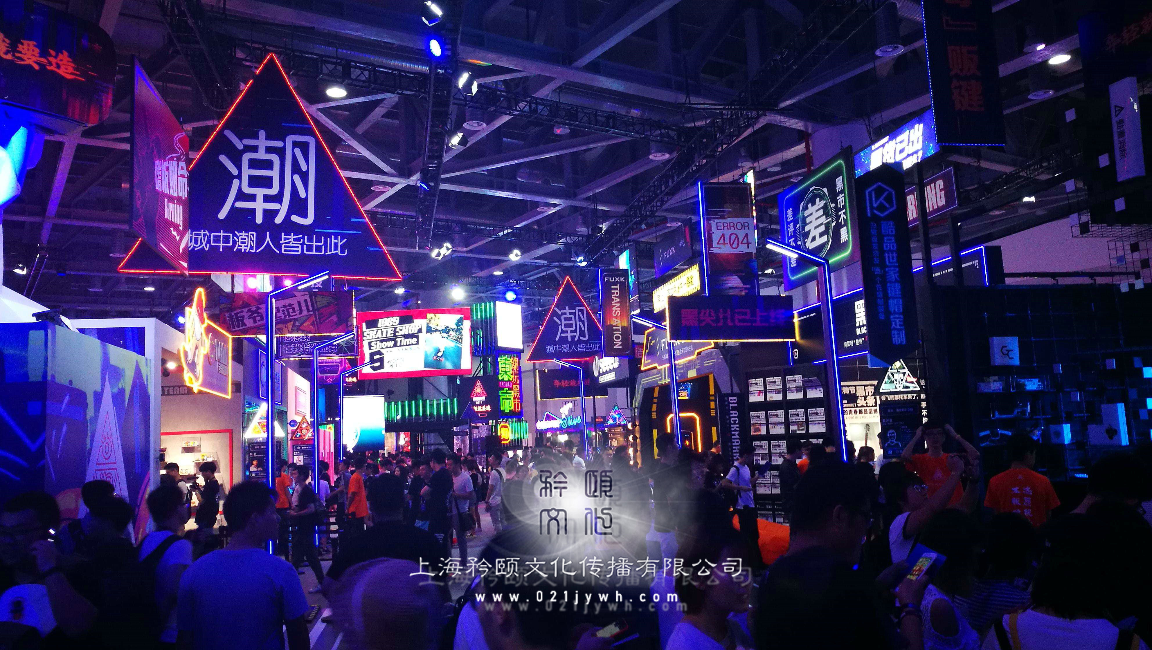 上海會務(wù)公司